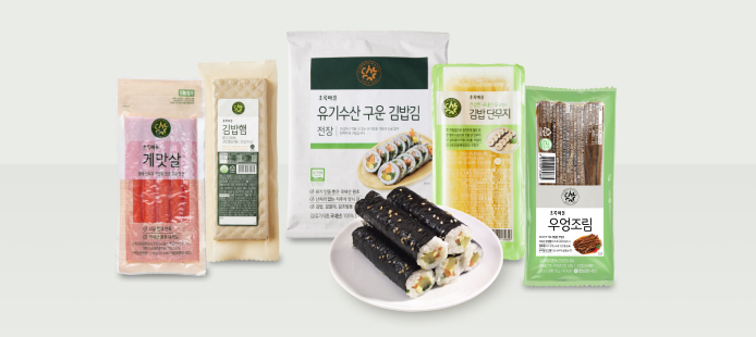 국내산으로 건강하게 준비하는 김밥 재료 할인