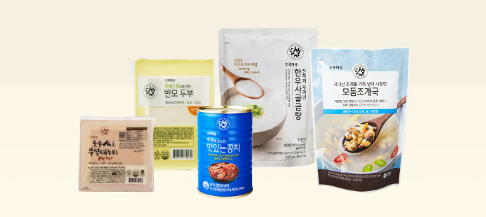 좋은 재료 듬뿍 넣은 국물 요리 만들기