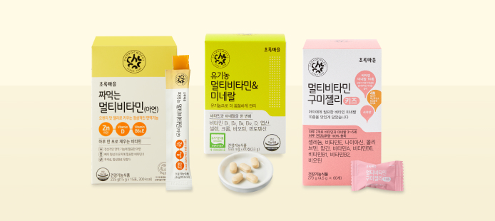 여름 활력 충전! 온 가족 비타민 초특가