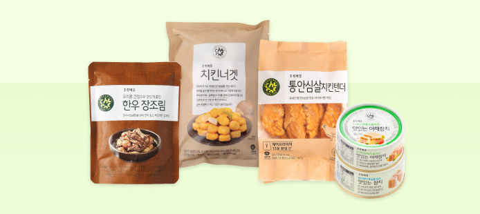 인기 반찬 골라 담기