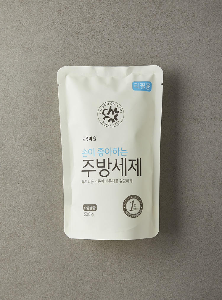 주방세제추천 언제 사용해도 2