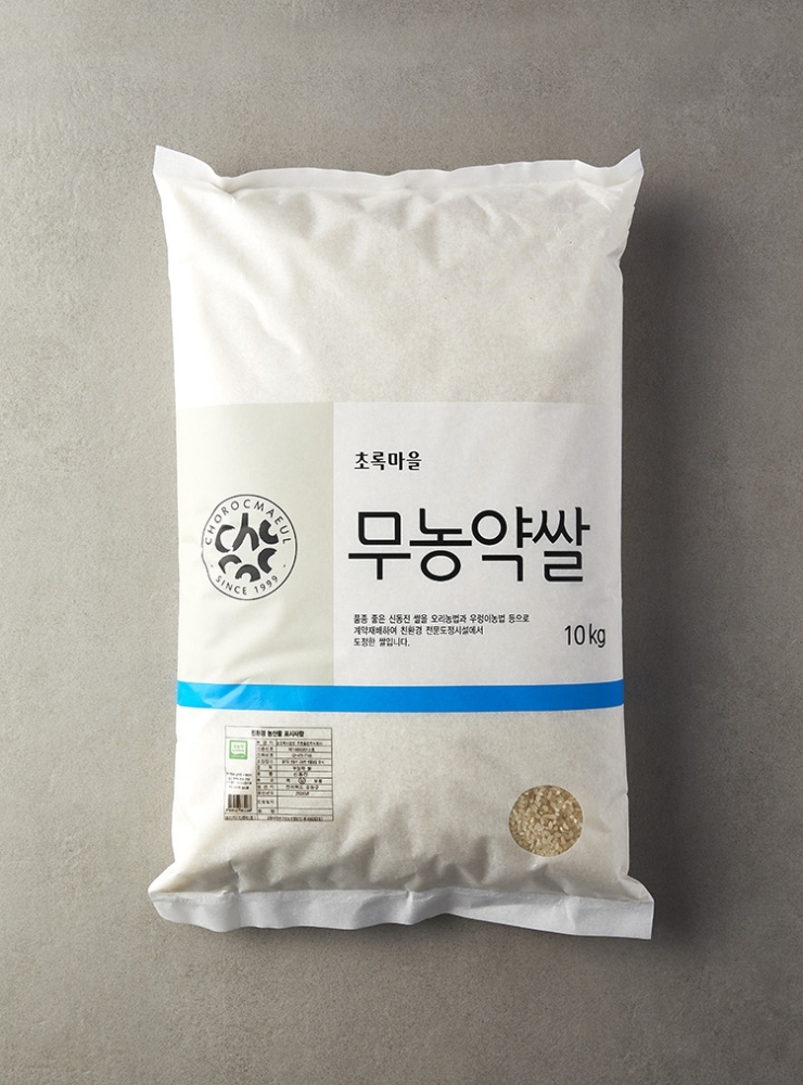 무농약 쌀(10kg)