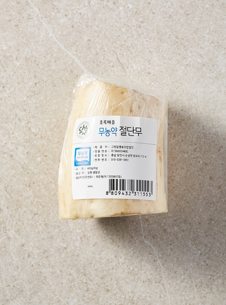 무농약이상_절단무 (400g이상)