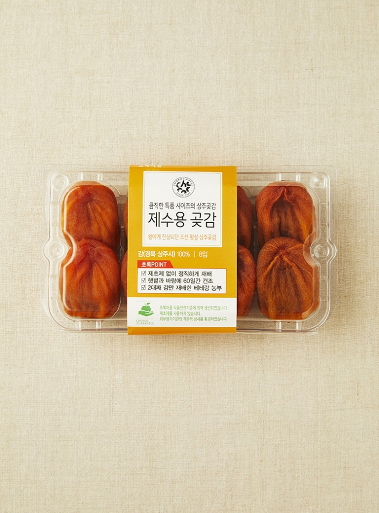 제수용 곶감(8입)