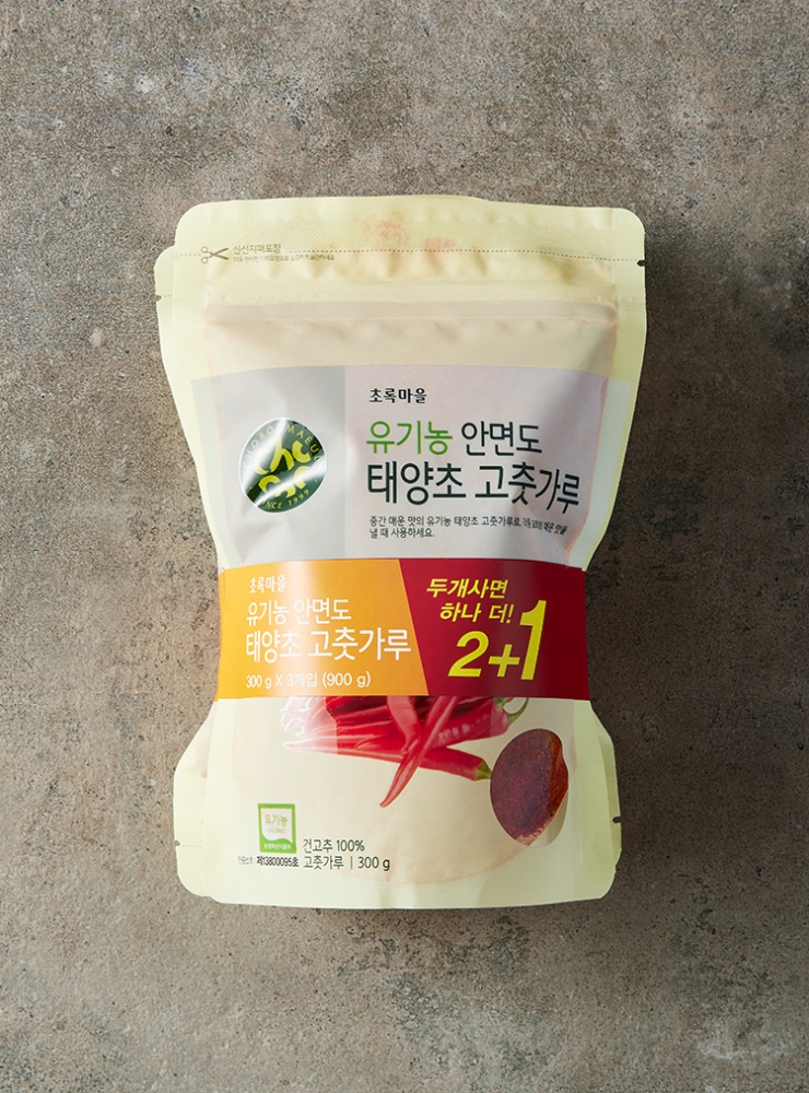 [기획]유기농 안면도 태양초 고춧가루(2+1)