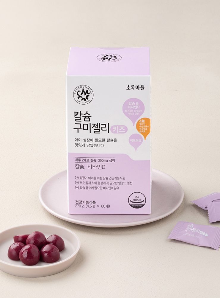 칼슘 구미젤리 키즈(270g/4.5g*60개)