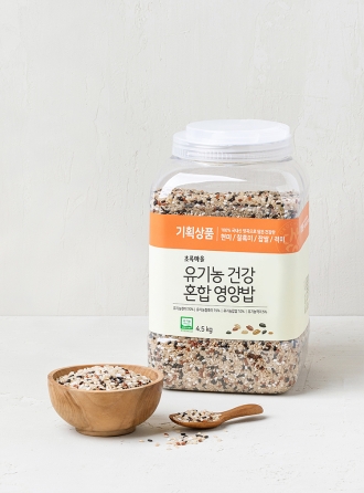 [기획]유기농 건강혼합영양밥(4.5kg)