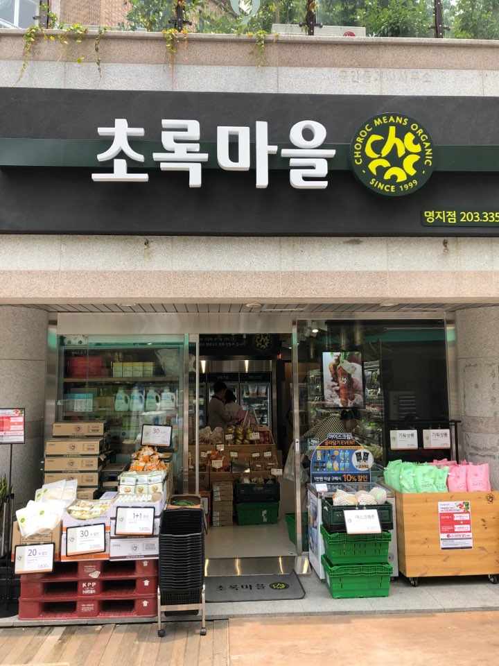 매장사진