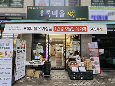 매장사진