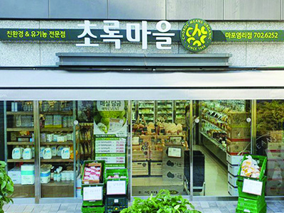 매장사진
