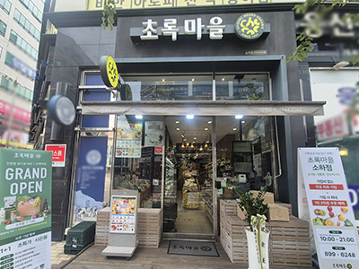 매장사진