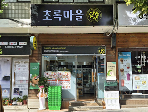 매장사진