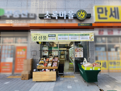 매장사진