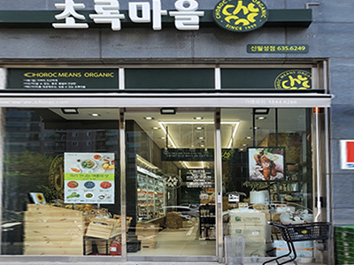매장사진