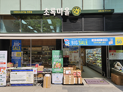 매장사진